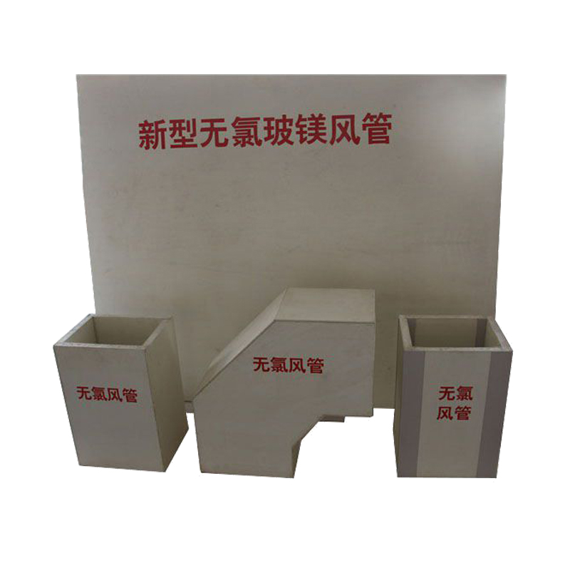 玻鎂復合風管