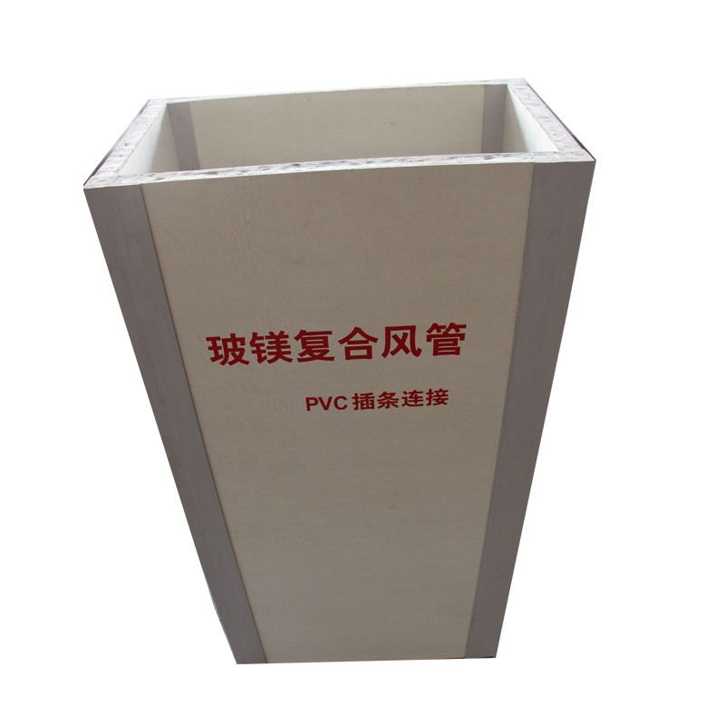 玻鎂復合風管